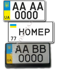 американский номер