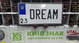 Американский квдратный именной номер Украины