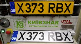 Дубликат номера Англии. Сувенир.