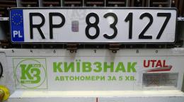 Дубликат Польского номера с голографичейской наклейкой