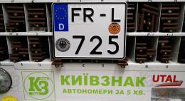 Номер на мотоцикл Германии