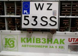 Польский номер на мотоцикл