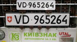Дубликат номера Швейцарии. Миги номер плюс Длинный стандартного размера.