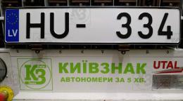 Оригинальный номер Латвии, дубликат.