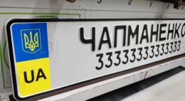 Сувенирный номер маленькими буквами сверху.