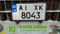 Американский номер нового образца , синий евро флаг, 300х150мм, ДСТУ 2015