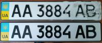Автономер для авто регистрации Украина 2004 - 2015
