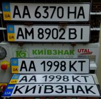 Коллаж автономеров, изготовление дубликатов. копий автономеров