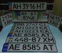 Коллаж автономеров, изготовление дубликатов. копий автономеров