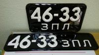 Черные номера СССР длинный и квадратный