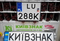 Польский Номер на мотоцикл, изготовление иностранных номера на мотоциклы