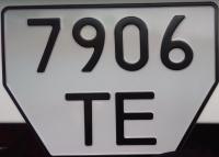 Изготовление номерных знаков для прицепа