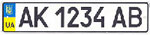 Автономера 2004-2011г Автономера 2004-2011г