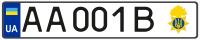 Номерной знак на автотранспорт Национальной гвардии Украины тип 15-1 ДСТУ 3650 2019, 520х112мм Номерной знак на автотранспорт Национальной гвардии Украины тип 15-1 ДСТУ 3650 2019, 520х112мм