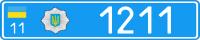 Номерной знак на автомобили Полиции Украины тип 11-1 ДСТУ 3650 2012 Номерной знак на автомобили Полиции Украины тип 11-1 ДСТУ 3650 2012