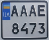 Номер на мопед, мотороллер, скутер Номер на мопед, мотороллер, скутер