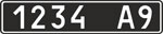 Военные номера Украины Военные номера Украины